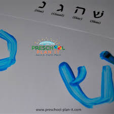 This is the hanukkah section of the site so you can find all 17 worksheets related to this holiday right this hanukkah worksheet contains the recipe for potato latkes, which might be fun to make in class another worksheet from this section is a craft activity where students make dreidel cubes and then. Hanukkah Activities Theme For Preschool