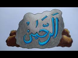 Lomba mewarnai kaligrafi antara foto. Gambar Kaligrafi Arab Untuk Diwarnai Cikimm Com