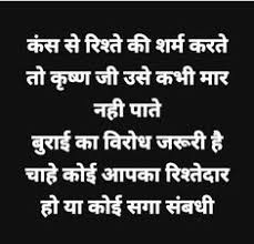 The english teacher, p.177, university of chicago press. 55 Reality Ideas Hindi Quotes Gulzar Quotes Life Quotes