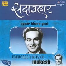 Kahin Door Jab Din Dhal Jaye Mukesh Last Fm Kahin door jab din dhal jaye. kahin door jab din dhal jaye mukesh