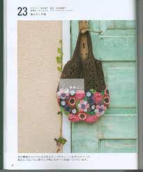 恋恋云汀 美针编 2016春夏 恋恋云汀 汀水云间恋恋云汀 crochet bags purses crochet magazine crochet flowers