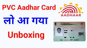 To apply for a new aadhaar card or to update your aadhaar card, an individual can visit the nearest post office. Pvc Aadhar Card Unboxing Review Uidai Plastic Aadhaar Card Pvc Aadhar Card New Design First Look Youtube