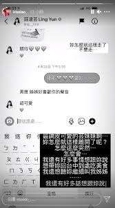 2018年參加台灣歌唱節目《聲林之王》 。 2020年發行個人首張單曲《下次遇見再相愛》 。 另外也是youtube頻道「中學頭條」的固定演員。. Ayabvieeqt Km