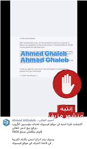 The description of التقنية من اجل السلام. Ù…Ù†Ø´ÙˆØ± Ù…Ø²ÙŠÙ Ù†Ø´Ø±Øª ØµÙØ­Ø© Tech 4 Peace Ø§Ù„ØªÙ‚Ù†ÙŠØ© Ù…Ù† Ø§Ø¬Ù„ Ø§Ù„Ø³Ù„Ø§Ù… Facebook