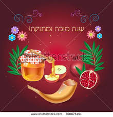 Happy New Year Rosh Hashanah Greeting Card Jewish New Year Text Shana Tova On Hebrew Have A Sweet Year Honey And Apple Shofar Pomegranate F Hebraico