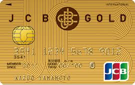 Export information into your personal financial software. Cards Jcb Global Website
