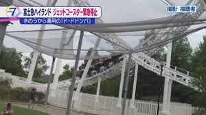 We did not find results for: æ€–ã™ãŽ å¯Œå£«æ€¥ãƒã‚¤ãƒ©ãƒ³ãƒ‰ã§15æ—¥ã‹ã‚‰å§‹ã¾ã£ãŸã‚¸ã‚§ãƒƒãƒˆã‚³ãƒ¼ã‚¹ã‚¿ãƒ¼ ãƒ‰ ãƒ‰ãƒ‰ãƒ³ãƒ' ã‚¿ã‚¤ãƒ¤ãŒãƒ'ãƒ³ã‚¯ã—ã¦æ€¥å‹¾é…ã‚'ç™»ã‚Œãšé€†èµ° ã¯ã¡ã¾èµ·ç¨¿