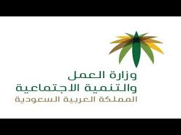 نص المادة 80 من نظام العمل الجديد Youtube