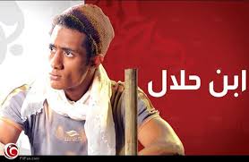 مشاهدة وتحميل مسلسل الدراما المصرى ابن حلال 2014 لمحمد رمضان وأحمد حاتم وهالة فاخر ووفاء عامر وسارة سلامة ونورهان تنزيل مسلسل ابن حلال كامل places to visit
