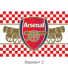 Лоран косьелни о победе над вест бромвичем. Flag Futbolnogo Kluba Arsenal Kupit I Zakazat