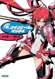 We did not find results for: Gonna Be The Twin Tail Wikipedia