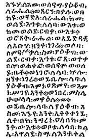 G, seventh letter of the alphabet. Alphabet Wikipedia