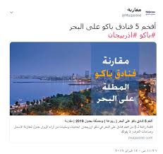 Pin On تغريدات وفيديوهات مقارنة