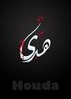بنات كول