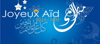 Sms aïd mabrouk messages bonne fête de l'aid kébir ou el fitr. Saphirnews Vous Souhaite Une Bonne Fete De L Aid Al Fitr 2014