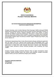 Dia memegang jabatan paling berkuasa di india untuk jangka waktu lima tahun. Berita Ehwal Semasa Rtm Sabah