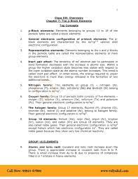 It helps build a strong foundation on the subject basics. P Block Elements Class 12 Notes Vidyakul