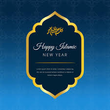 Download Happy Islamic New Year Vector Background Vector Art Choose From Over A Million Free Vectors Clipart Gr In 2020 Happy Islamic New Year Islamic New Year Islam