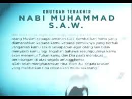 Check spelling or type a new query. Khutbah Terakhir Nabi Muhammad S A W Youtube