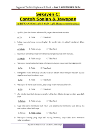 Ipcmc bertujuan menggantikan suruhanjaya integriti agensi penguatkuasaan (eaic) bagi meningkatkan integriti dan keupayaan pasukan polis dan akan bertindak sebagai badan pemantau. Soalan Ujian Integriti Kuora H Cute766