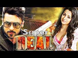 Latest South Movies Dubbed In Hindi Watch Online Movie Search Great Movies To Watch Movies 2017 Download