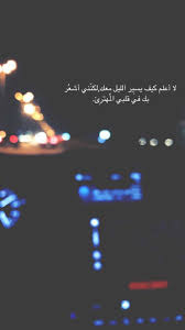 سناب سناب تصوير تصوير سنابات سنابات اقتباسات اقتباسات قهوة قهوة قهوه قهوه صباح صباح صبا convenience store products photo convenience store
