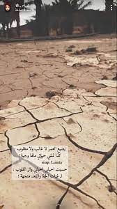 snapchat سنابات snap sidewalk