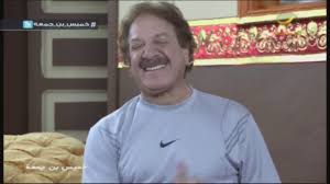 مسلسل خميس بن جمعة الحلقة 9 سواق الوزير Youtube