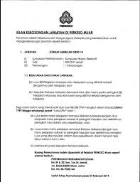 Sila tekan butang 'like' di bawah. Jawatan Kosong Di Pertubuhan Keselamatan Pusat Keusahawanan Dan Kerjaya Cec Umt Facebook