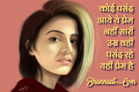 Home » long distance relationship hindi love sms. Long Distance Relationship Quotes In Hindi English And Marathi
