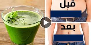 شراب قبل النوم للتخلص من دهون البطن في ليلة واحدة حسناء نت Water Bottle Voss Bottle Plastic Water Bottle