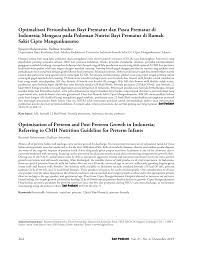 Dahulu melamar pekerjaan kita harus membuat surat lamaran dan cv secara tertulis di kertas namun beda halnya di era it ini, kita bisa melamar kerja. Body Composition In Girls And Boys Fed The Preterm Infant Formula Disc Download Scientific Diagram