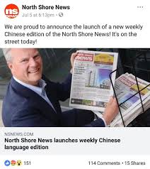 Please use a supported version for the best msn experience. Chinese Edition Of Vancouver Area Newspaper Sparks Resentment On Social Media The Star