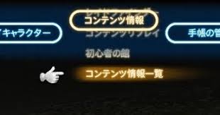 うぃむんののんびりギャザクラ日誌 Ff14 ギャザラーと古ぼけた地図 Ff14