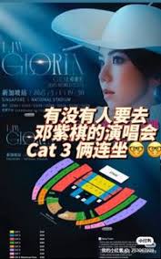 Andy Lau 2024 Concert Ticket CAT1 PB1 13 Oct, Tickets & Vouchers, Event  Tickets