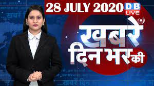 Powell to miss olympic rugby sevens tournament after positive test. Db Live News Today News Of The Day Hindi News India Top News Latest News Ram Janmabhoomi Dblive Youtube