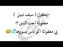 صور حزينه أصل الحزن مكتوب لينا. ØµÙˆØ± Ù…Ø¹ Ø¥Ø´Ø¹Ø§Ø± Ø­Ø²ÙŠÙ†Ù‡ Ù…Ø¨ÙƒÙŠÙ‡ Ù‚ÙØ´Ø§Øª Ø´Ø¹Ø±ÙŠØ© Ø­Ø²ÙŠÙ†Ù‡ Ø®ÙˆØ§Ø·Ø± Ø­Ø²ÙŠÙ†Ù‡ Ø¬Ø¯Ø§ Ù…Ø³ÙŠÙ‚Ù‰ Ø­Ø²ÙŠÙ†Ù‡ Ø¬Ø¯Ø§ Ù…Ø¤Ø«Ø±Ù‡ Ø¹Ù„Ø´alash Youtube