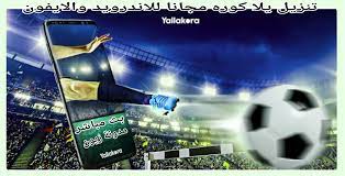 كورة لايف اون لاين بث مباشر. ØªØ­Ù…ÙŠÙ„ Ø¨Ø±Ù†Ø§Ù…Ø¬ ÙŠÙ„Ø§ ÙƒÙˆØ±Ù‡ Yallakora2021 Ø¨Ø« Ù…Ø¨Ø§Ø´Ø±