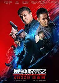 Escape Plan 2 Hades 2 New Posters From China Https Teaser Trailer Com Movie Escape Plan 2 Escapepl Escape Plan In And Out Movie Action Adventure Movies
