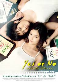 Yes or No (2010) - IMDb