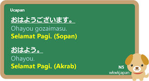 Ucapan sapaan dalam bahasa korea. Salam Pertemuan Dari Selamat Pagi Sampai Selamat Malam Dalam Bahasa Jepang Belajar Bahasa Jepang Online Wkwkjapan