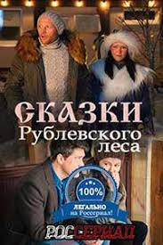 Jun 22, 2021 · 21:20русская серия. Pavel Yuzhakov Harlanchuk Serialy Smotret Serialy S Pavel Yuzhakov Harlanchuk Onlajn Pavel Yuzhakov Harlanchuk Filmografiya Na Rosserial Net