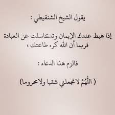 Pin On اللهم لا تجعلني شقيا ولا محروما