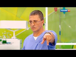 вектор страха как перестать бояться рака и защититься от него Gipertonicheskij Kriz Gorech Vo Rtu Opasnye Domashnie Rasteniya Doktor Myasnikov Youtube Gipertonicheskij Kriz Zdorove Doktor