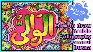 19 contoh gambar kaligrafi untuk mewarnai terlengkap merupakan gambar yang siap kami sajikan untuk kamu semua yang sedang mencari 19 contoh. Cara Mewarnai Kaligrafi Alhamdulillah Bunda Suci Youtube