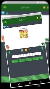 We did not find results for: Ù„Ø¹Ø¨Ø© Ø§Ø¨Ø·Ø§Ù„ Ø§Ù„ÙƒØ±Ø© For Android Apk Download