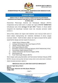 Kementerian kebudayaan, kesenian dan warisan ditubuhkan pada tahun 2004 untuk menyatukan dasar dan program bagi menggiatkan lagi budaya, seni dan warisan negara serta menggubal strategi baru bagi meningkatkan akses rakyat kepada seni. Siaran Media Semua Fasiliti Awam Di Jabatan Penerangan Malaysia Facebook