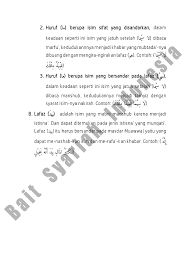 Dalam setiap kamus biasanya ketika kita ingin membaca atau mencari sebuah kata kerja, maka kata pertama yang akan ditemukan adalah kata kerja bentuk fi'il madhi. Ilmu Nahwu Bab 32 Istitsna Mustatsna