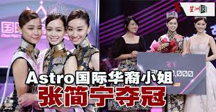 The content analysis of sin chew daily news shows how chinese language. Sinchew Mobimax E Paper Digital News Sin Chew Daily Fireworks