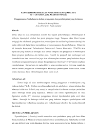 Pengajaran ialah sesuatu tugasan dan aktiviti yang diusahakan bersama oleh guru dan muridnya. Pdf Penggunaan E Pembelajaran Dalam Pengajaran Dan Pembelajaran Yang Berkesan Profesor Dr Yusup Hshim Asia E University Kuala Lumpur